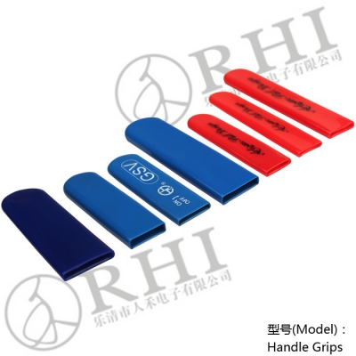 扁平型手柄保護套，軟塑膠手柄套